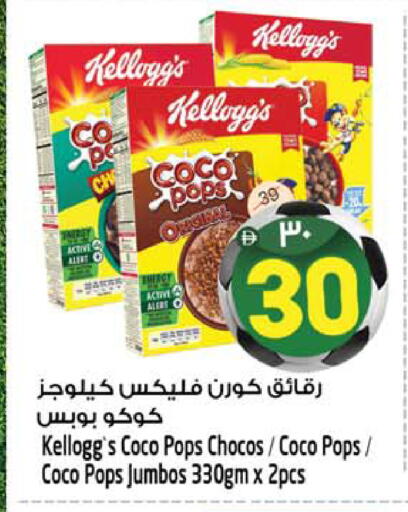 available at Safari Hypermarket  in UAE - Dubai