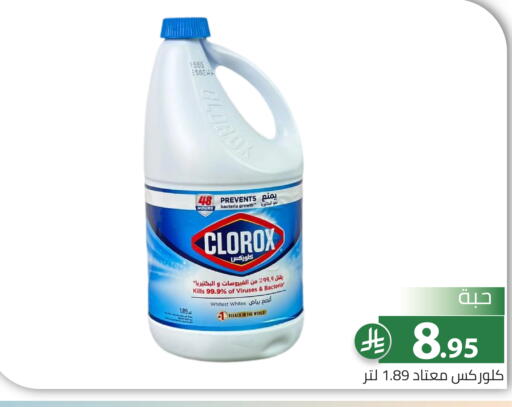 available at Family Discount in KSA, Saudi Arabia, Saudi - Riyadh