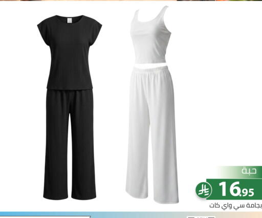 available at Family Discount in KSA, Saudi Arabia, Saudi - Riyadh