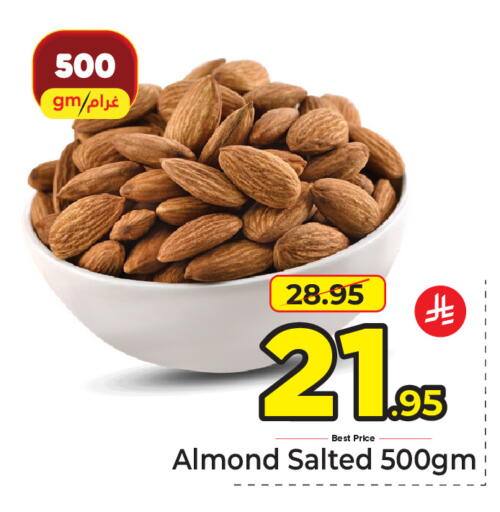 available at مكة هايبرماركت in مملكة العربية السعودية, السعودية, سعودية - الرياض