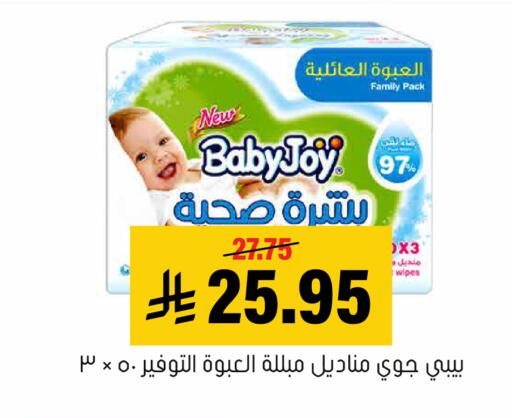 available at Al Amer Market in KSA, Saudi Arabia, Saudi - Al Hasa