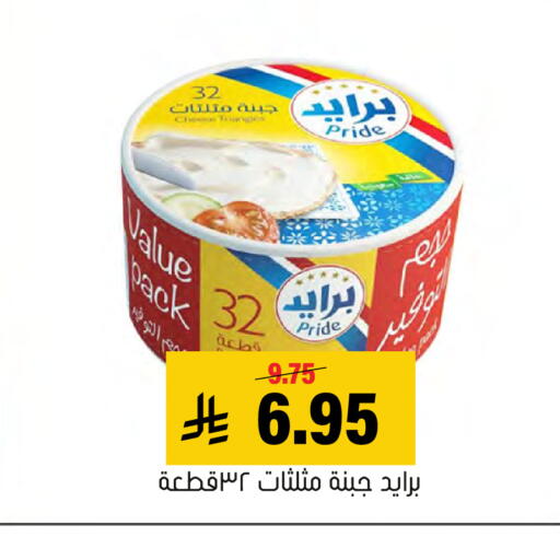 available at Al Amer Market in KSA, Saudi Arabia, Saudi - Al Hasa