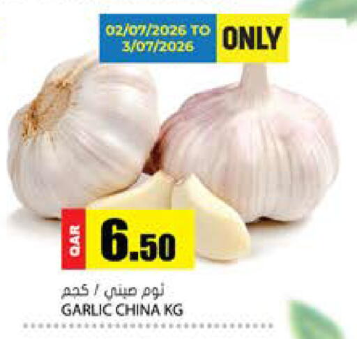 Garlic from China available at جراند هايبرماركت in قطر - الضعاين
