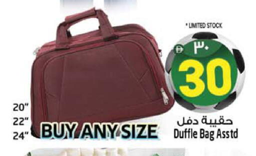 available at SAFARI HYPERMARKET  in UAE - Ras al Khaimah