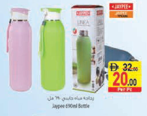 available at السفير ماركت in الإمارات العربية المتحدة , الامارات - رَأْس ٱلْخَيْمَة