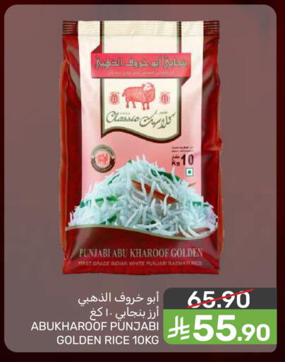 available at Mazaya in KSA, Saudi Arabia, Saudi - Qatif
