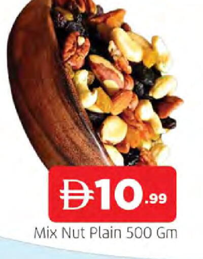 available at المدينة in الإمارات العربية المتحدة , الامارات - الشارقة / عجمان