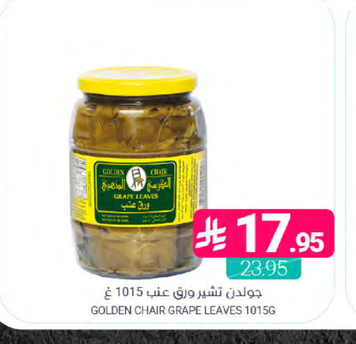available at Muntazah Markets in KSA, Saudi Arabia, Saudi - Saihat