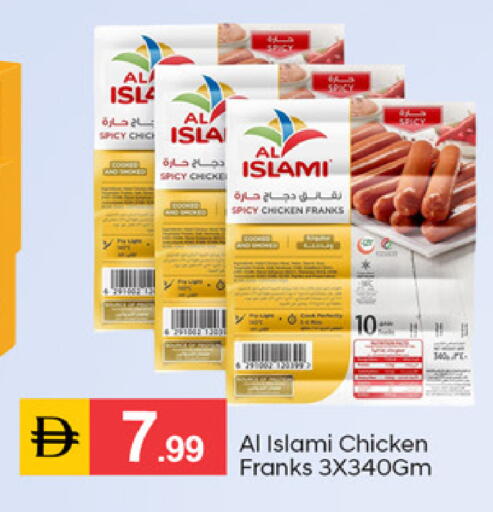 available at سوق طلال in الإمارات العربية المتحدة , الامارات - دبي