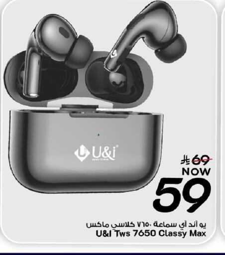 available at Mark & Save in KSA, Saudi Arabia, Saudi - Al Khobar