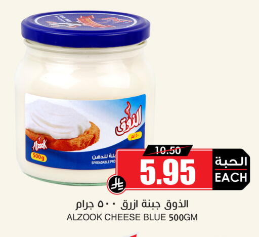 available at أسواق النخبة in مملكة العربية السعودية, السعودية, سعودية - ينبع