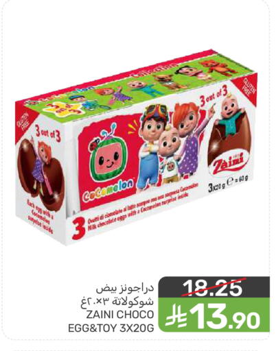 available at Mazaya in KSA, Saudi Arabia, Saudi - Saihat