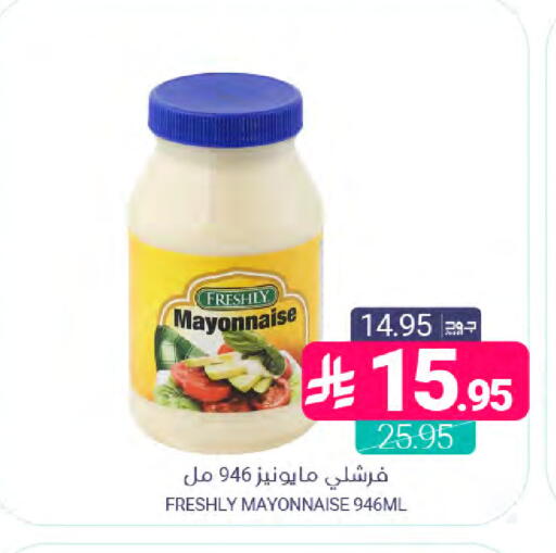 available at Muntazah Markets in KSA, Saudi Arabia, Saudi - Saihat