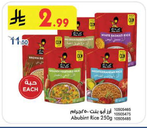 available at Bin Dawood in KSA, Saudi Arabia, Saudi - Khamis Mushait