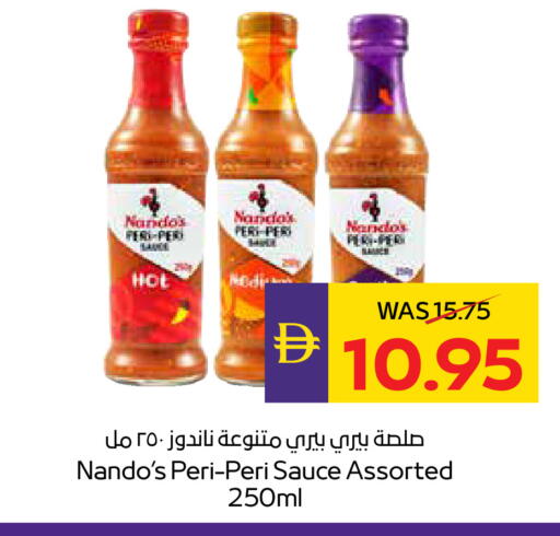 available at أدكووب in الإمارات العربية المتحدة , الامارات - رَأْس ٱلْخَيْمَة
