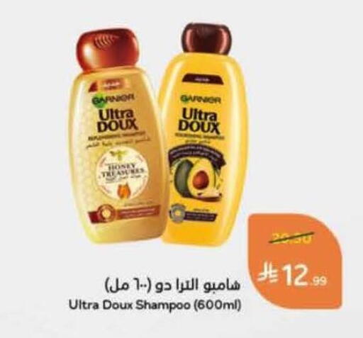 available at هايبر بنده in مملكة العربية السعودية, السعودية, سعودية - نجران