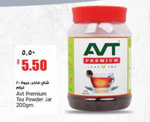 available at Retail Mart in Qatar - Doha