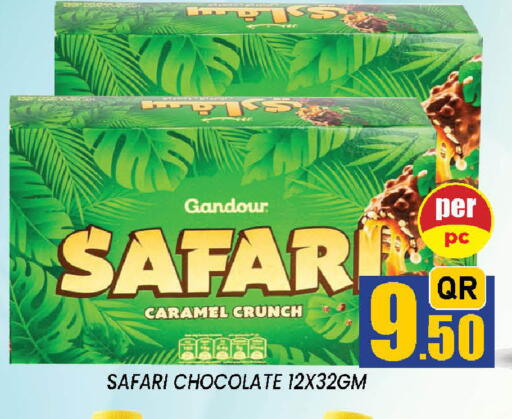 available at دوحة ستوب انح شوب هايبرماركت in قطر - الوكرة
