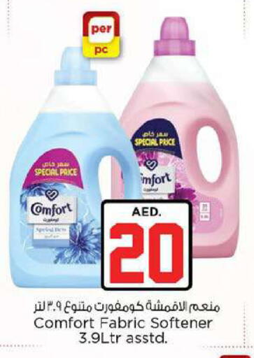 available at Nesto Hypermarket in UAE - Fujairah