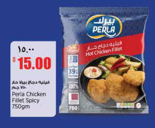 available at ريتيل مارت in قطر - الشمال