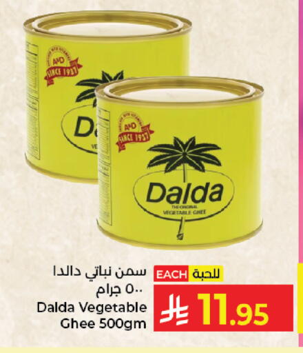 available at Kabayan Hypermarket in KSA, Saudi Arabia, Saudi - Jeddah