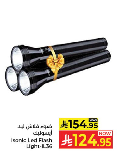 available at Kabayan Hypermarket in KSA, Saudi Arabia, Saudi - Jeddah