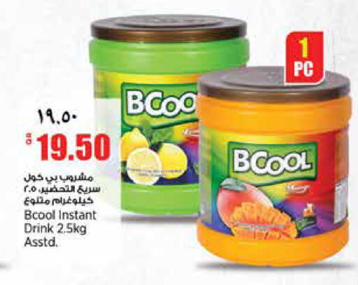 available at Retail Mart in Qatar - Al Shamal