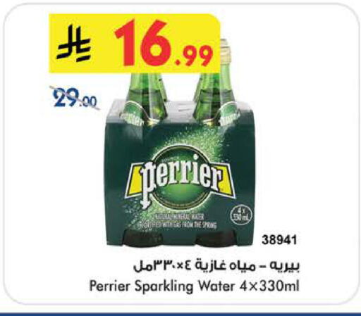 available at Bin Dawood in KSA, Saudi Arabia, Saudi - Medina