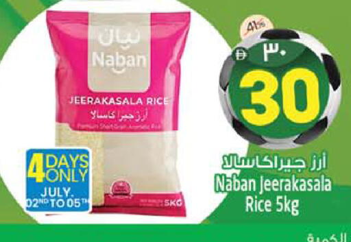 available at SAFARI HYPERMARKET  in UAE - Ras al Khaimah