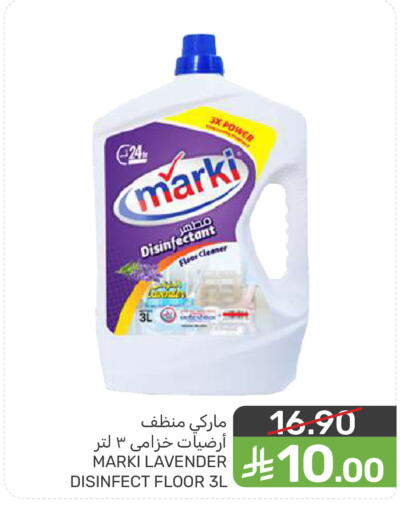 available at Mazaya in KSA, Saudi Arabia, Saudi - Qatif