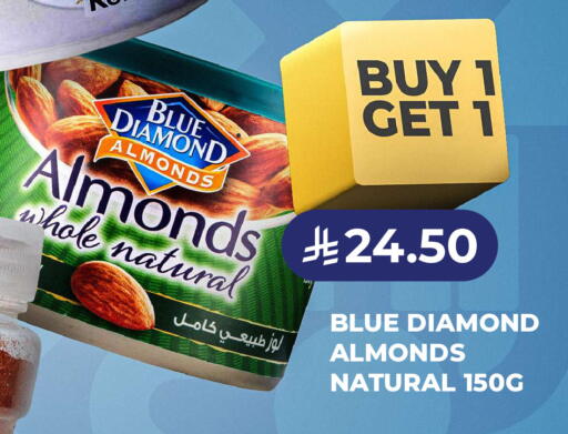 available at كارفور in مملكة العربية السعودية, السعودية, سعودية - المنطقة الشرقية