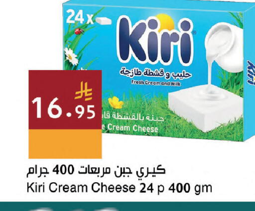 available at اسواق هلا in مملكة العربية السعودية, السعودية, سعودية - المنطقة الشرقية