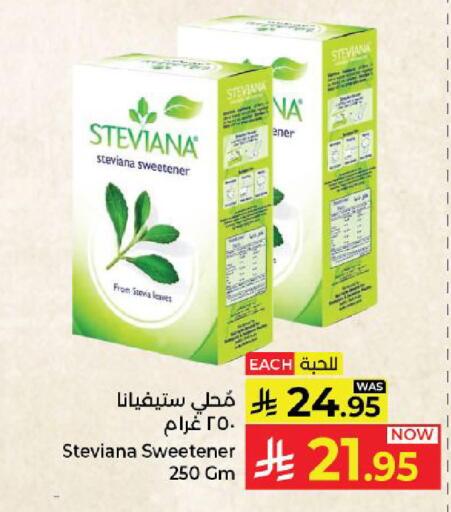 available at Kabayan Hypermarket in KSA, Saudi Arabia, Saudi - Yanbu