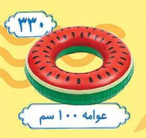 available at الرايه  ماركت in Egypt - القاهرة