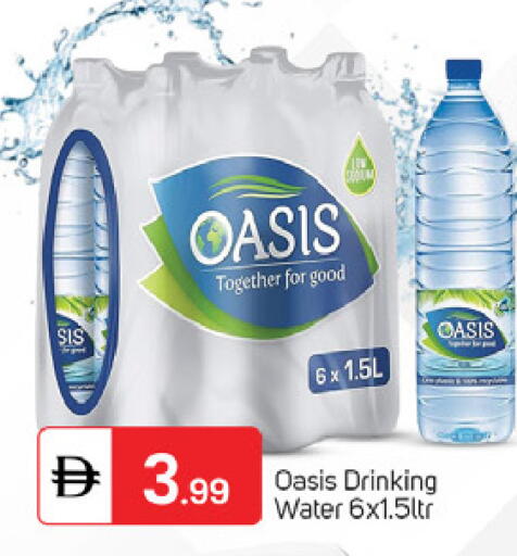 available at TALAL MARKET in UAE - Fujairah