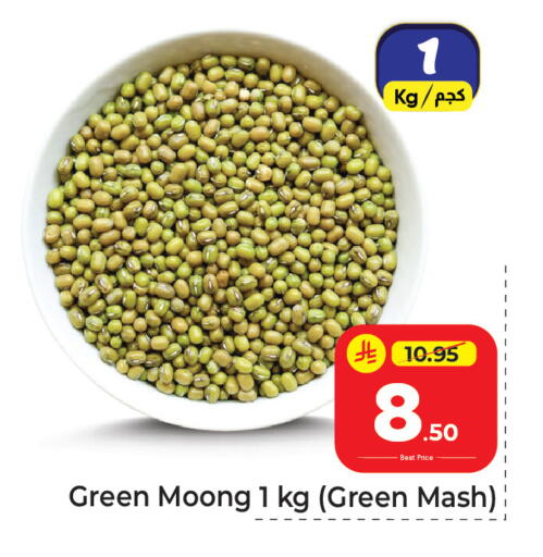 available at مكة هايبرماركت in مملكة العربية السعودية, السعودية, سعودية - الرياض