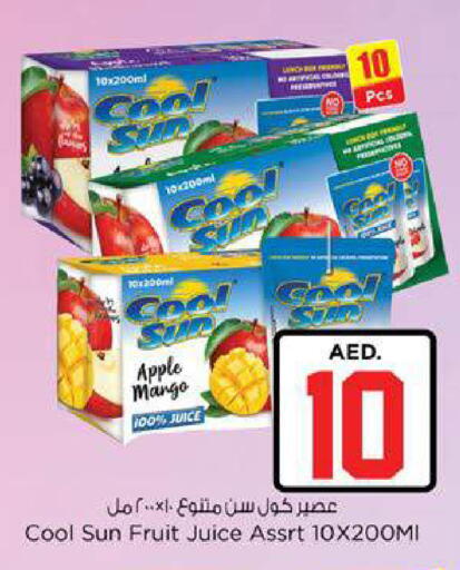 Apple Mango available at نستو هايبرماركت in الإمارات العربية المتحدة , الامارات - ٱلْعَيْن‎