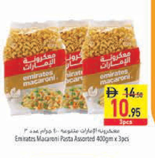 available at Safeer Market in UAE - Fujairah