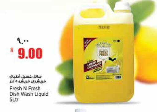 available at ريتيل مارت in قطر - الشمال