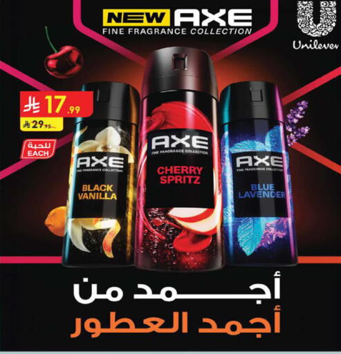 Cherry Vanilla available at Bin Dawood in KSA, Saudi Arabia, Saudi - Medina