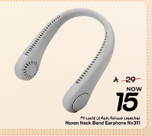 available at Mark & Save in KSA, Saudi Arabia, Saudi - Al Khobar