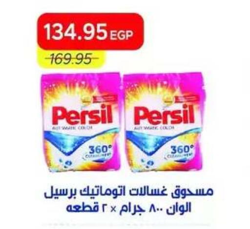 available at Metro Market  in Egypt - Cairo