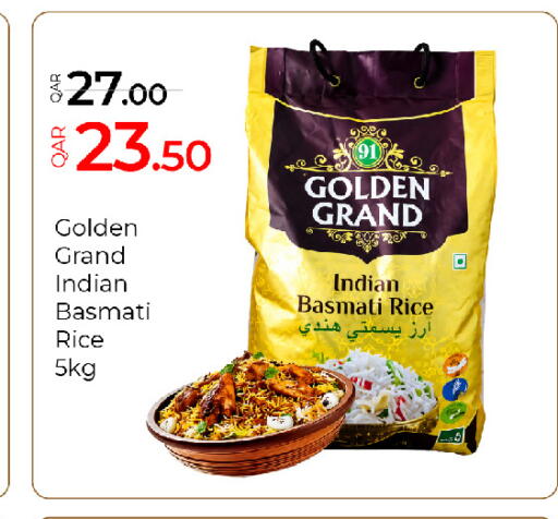 available at جي-ماكس هايبرماركت in قطر - الريان