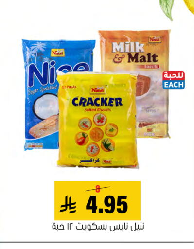 available at Al Amer Market in KSA, Saudi Arabia, Saudi - Al Hasa