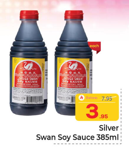 available at  اليت 10 هايبرماركت in مملكة العربية السعودية, السعودية, سعودية - الرياض
