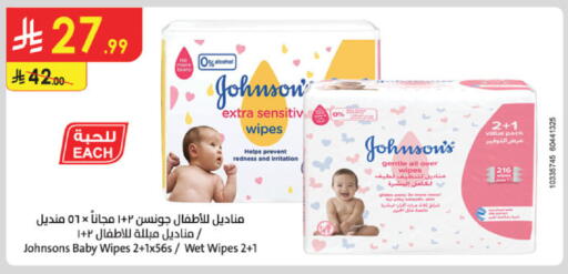 available at الدانوب in مملكة العربية السعودية, السعودية, سعودية - بريدة