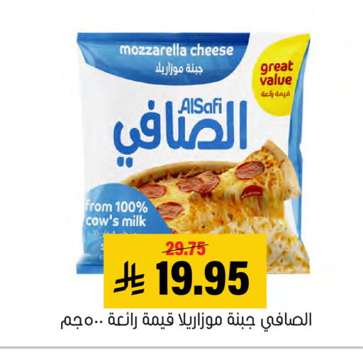 available at Al Amer Market in KSA, Saudi Arabia, Saudi - Al Hasa