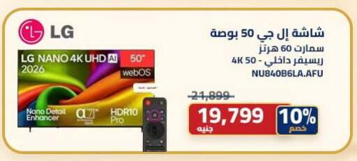 available at Abdul Aziz Store in Egypt - Cairo