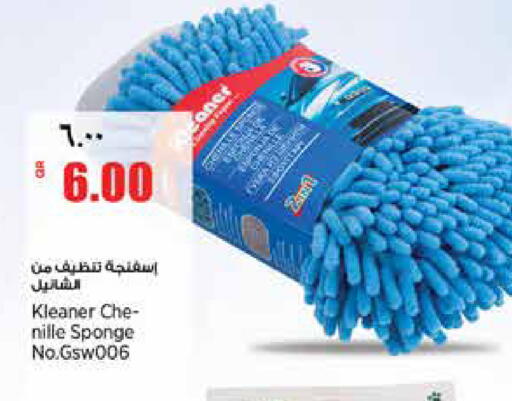 available at ريتيل مارت in قطر - الشمال