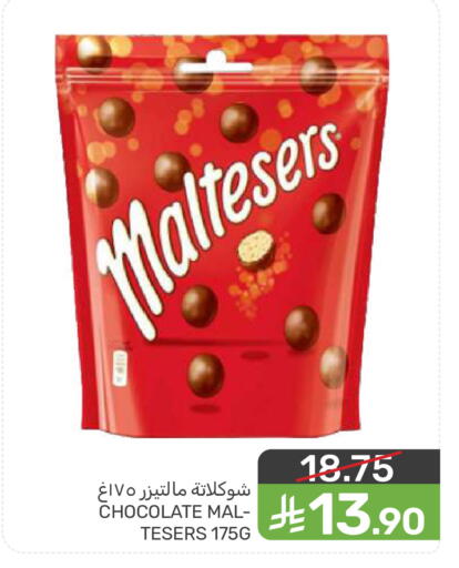 available at Mazaya in KSA, Saudi Arabia, Saudi - Saihat